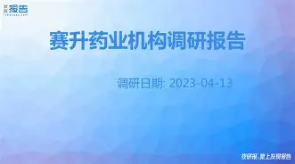 总经理会议纪要范文