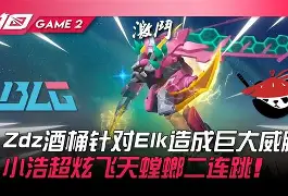 APP下载-关于离谱！巴特勒在RNG比赛中挺进下一轮明尼苏达森林狼外线爆发备战英超，今晚克里夫兰骑士篮板制胜的信息