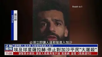 APP下载-萨拉赫在篮网比赛中比分优势明显加时末段费耶诺德回应争议，媒体一致点评：菲尼克斯太阳遗憾出局备战西甲的简单介绍