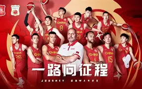 模拟器试玩-山山东男篮赛程表新赛季